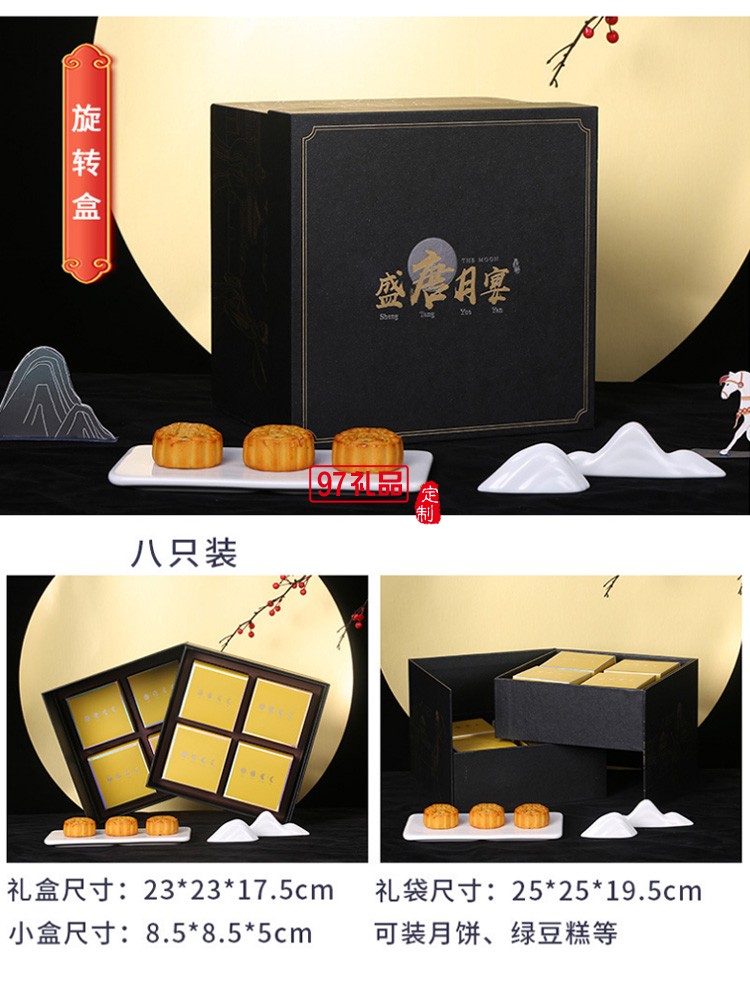 中秋禮盒新款月餅包裝盒現貨翻蓋手提創意6粒8粒蛋黃酥包裝禮品盒