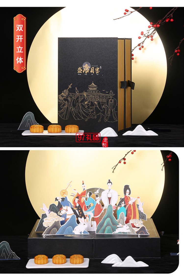 中秋禮盒新款月餅包裝盒現貨翻蓋手提創意6粒8粒蛋黃酥包裝禮品盒