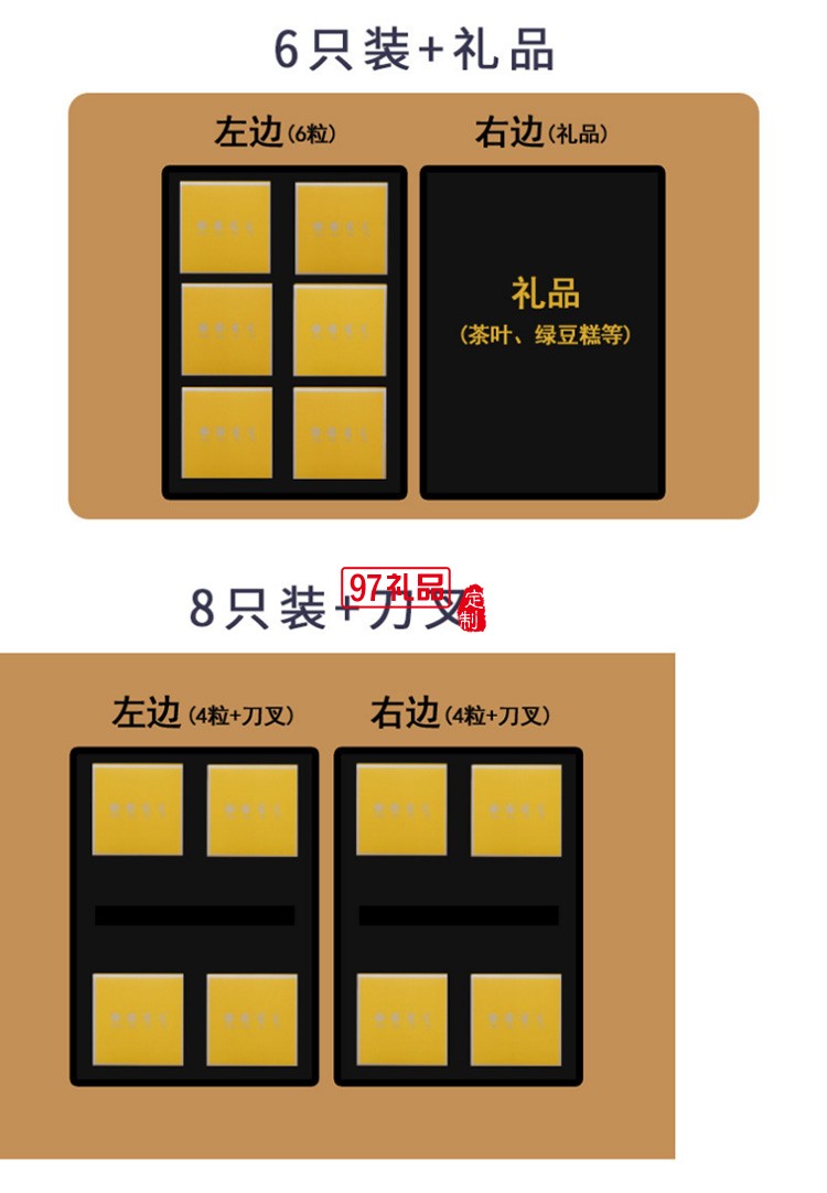 中秋禮盒新款月餅包裝盒現貨翻蓋手提創意6粒8粒蛋黃酥包裝禮品盒