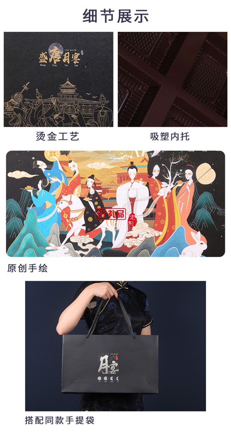 中秋禮盒新款月餅包裝盒現貨翻蓋手提創意6粒8粒蛋黃酥包裝禮品盒