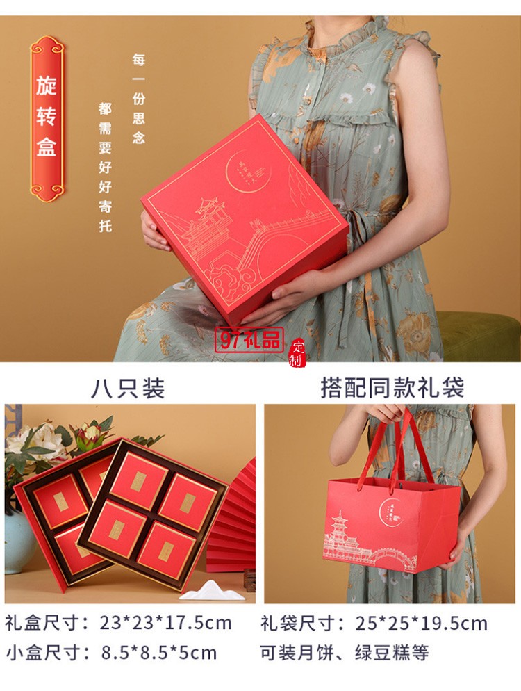 中秋禮盒新款月餅包裝盒現貨翻蓋手提創意6粒8粒蛋黃酥包裝禮品盒
