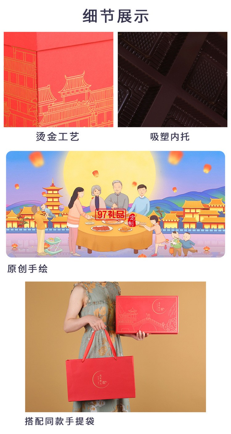 中秋禮盒新款月餅包裝盒現貨翻蓋手提創意6粒8粒蛋黃酥包裝禮品盒