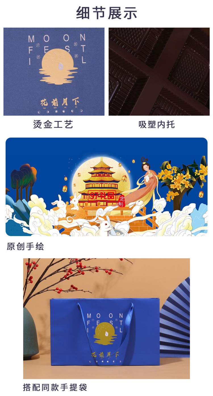 中秋禮盒新款月餅包裝盒現貨翻蓋手提創意6粒8粒蛋黃酥包裝禮品盒