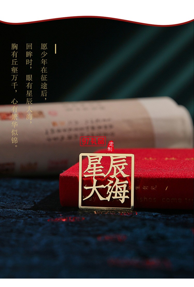 創意精美書簽文字書簽金屬黃銅書簽縷空金屬書簽夾