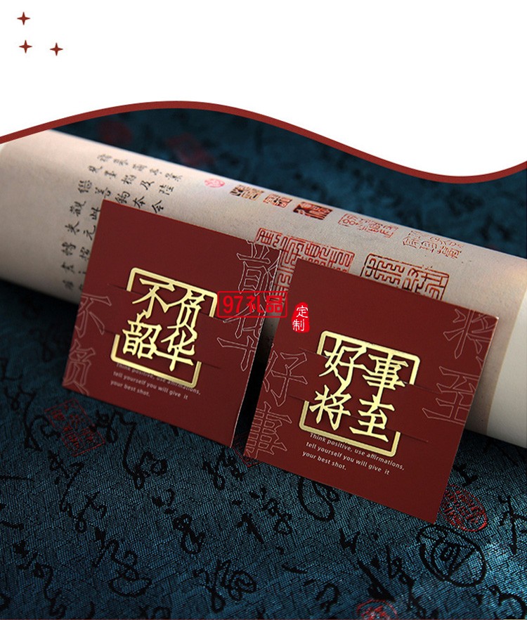 創意精美書簽文字書簽金屬黃銅書簽縷空金屬書簽夾