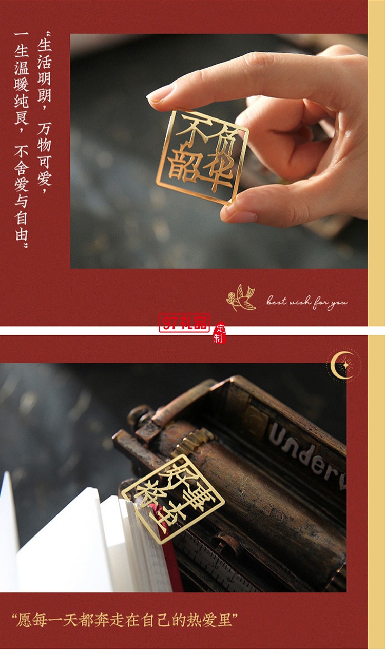 創意精美書簽文字書簽金屬黃銅書簽縷空金屬書簽夾