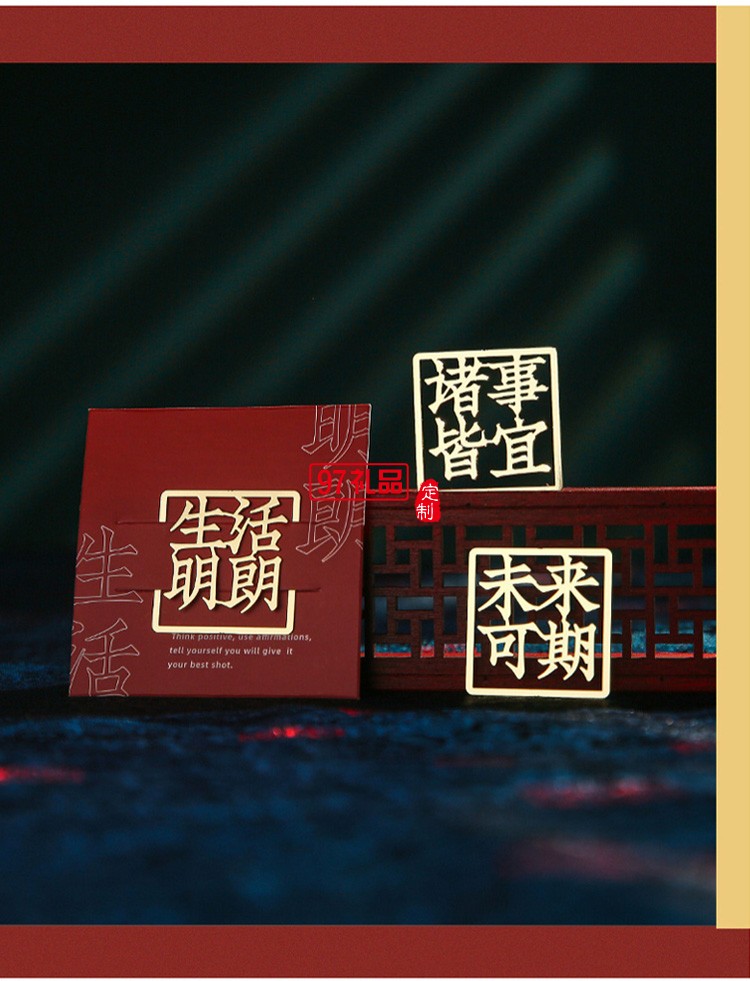 創意精美書簽文字書簽金屬黃銅書簽縷空金屬書簽夾