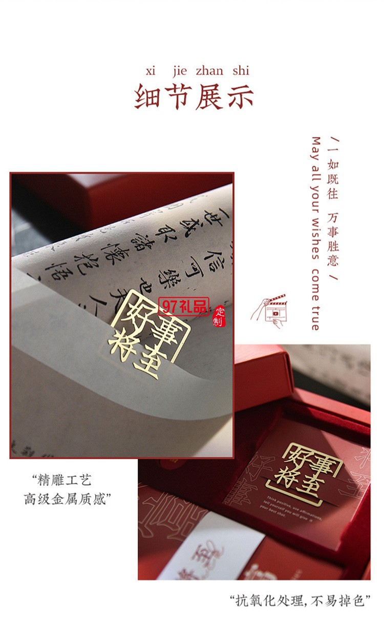 創意精美書簽文字書簽金屬黃銅書簽縷空金屬書簽夾