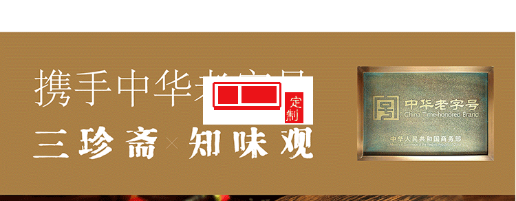 中秋節魔方月餅禮盒裝尊享版