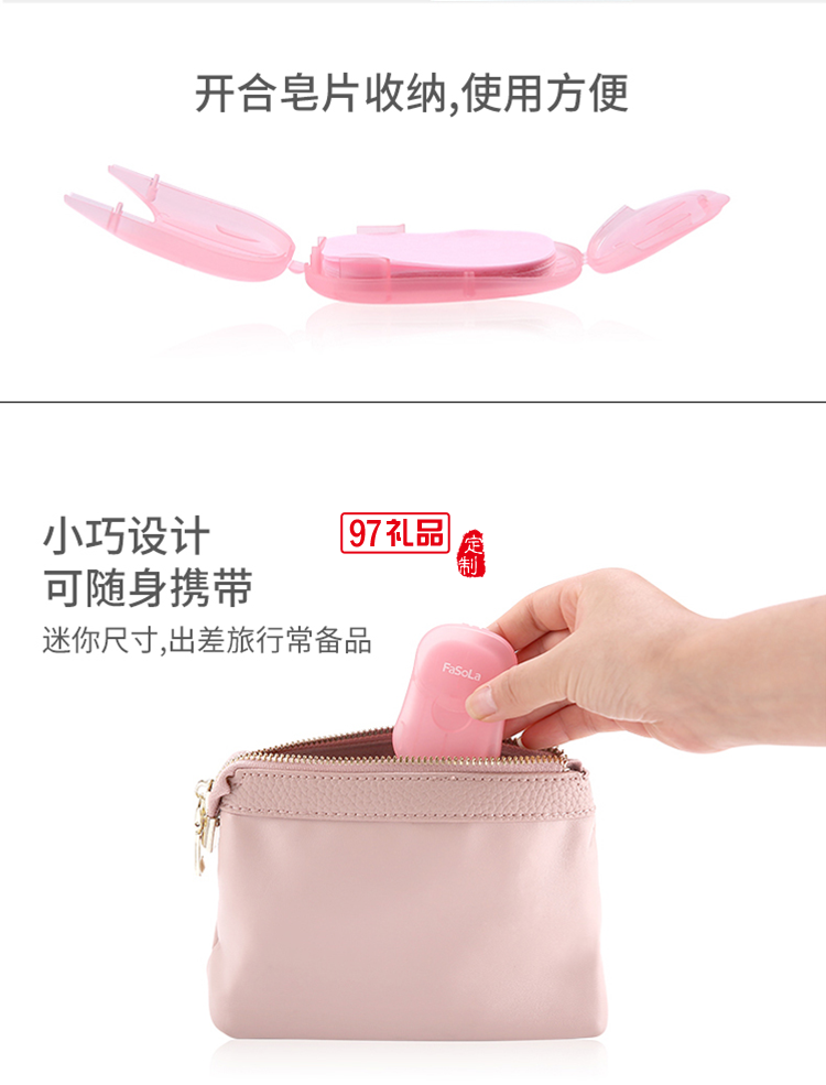 日本旅行便攜式一次性肥皂片洗手皂紙片隨身肥皂紙學生盒裝香皂片