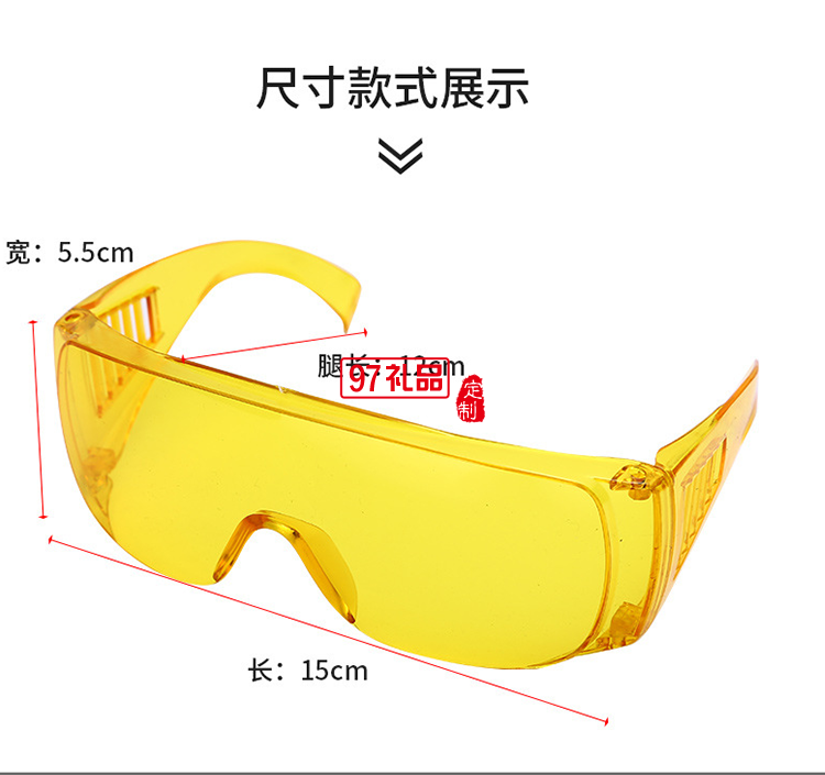 百葉窗透明潮流防護眼鏡防疫防飛沫墨鏡戶外防化學實驗電焊護目鏡