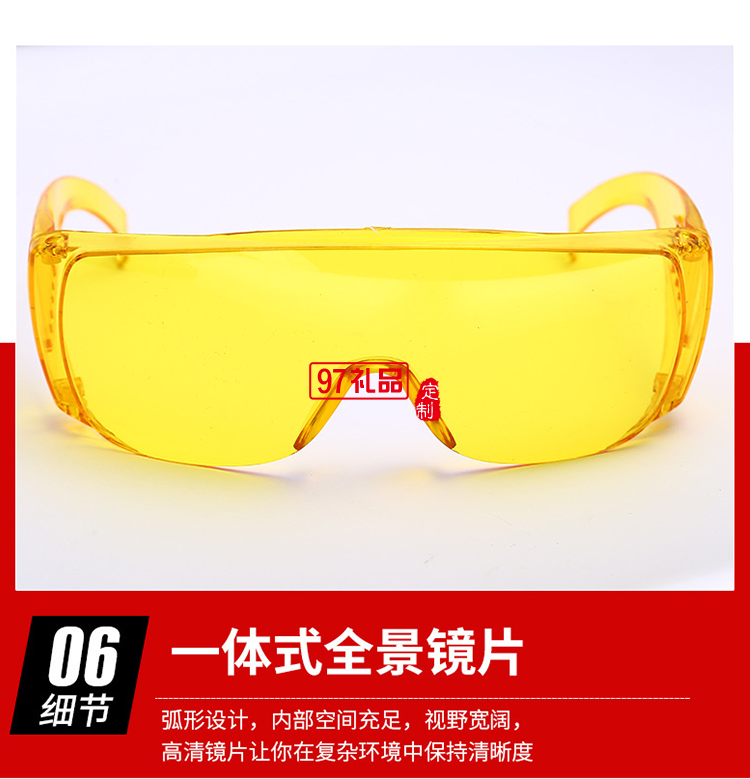 百葉窗透明潮流防護眼鏡防疫防飛沫墨鏡戶外防化學實驗電焊護目鏡