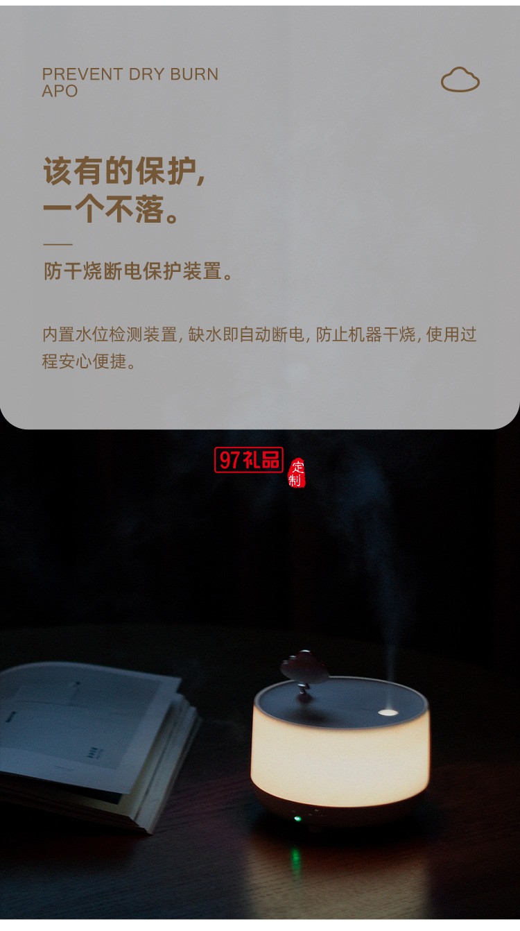 香薰機云朵香薰燈八音盒家用精油臥室香薰加濕器靜音