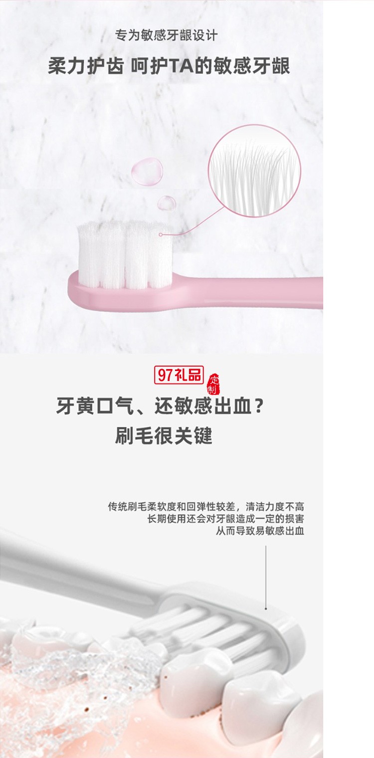 羅曼（ROAMAN）電動牙刷E12成人情侶聲波牙刷 軟毛感應式充電防水