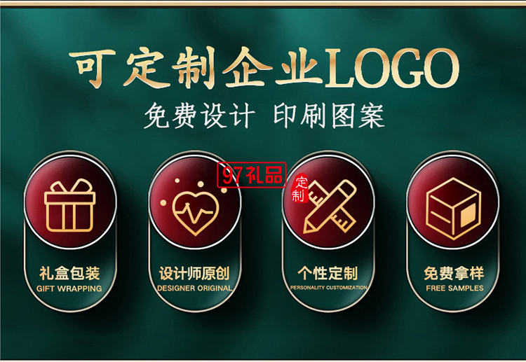 中秋節禮品保溫杯雨傘商務禮盒套裝印logo
