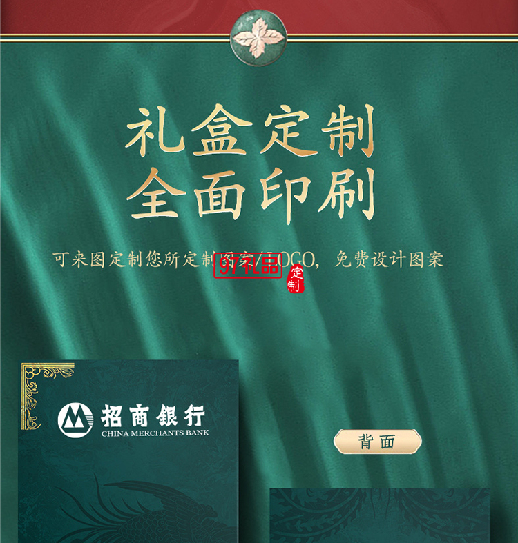 中秋節禮品保溫杯雨傘商務禮盒套裝印logo