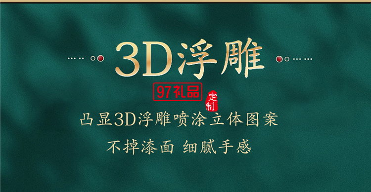 中秋節禮品保溫杯雨傘商務禮盒套裝印logo