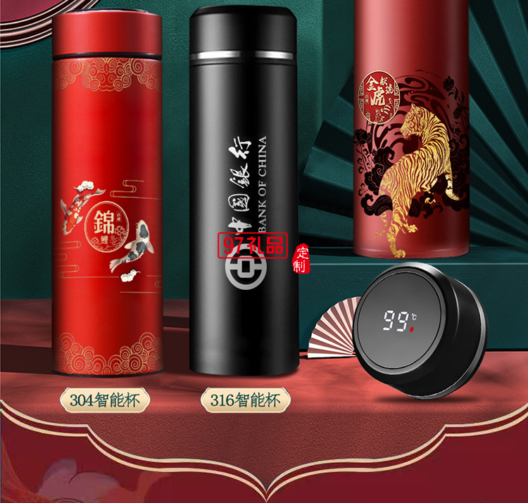 中秋節禮品保溫杯雨傘商務禮盒套裝印logo