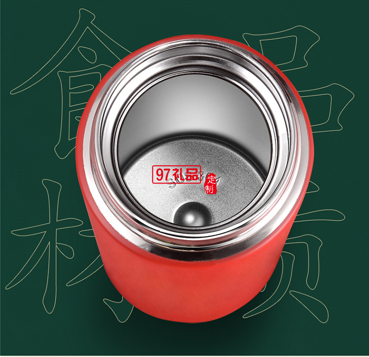 中秋節禮品保溫杯雨傘商務禮盒套裝印logo