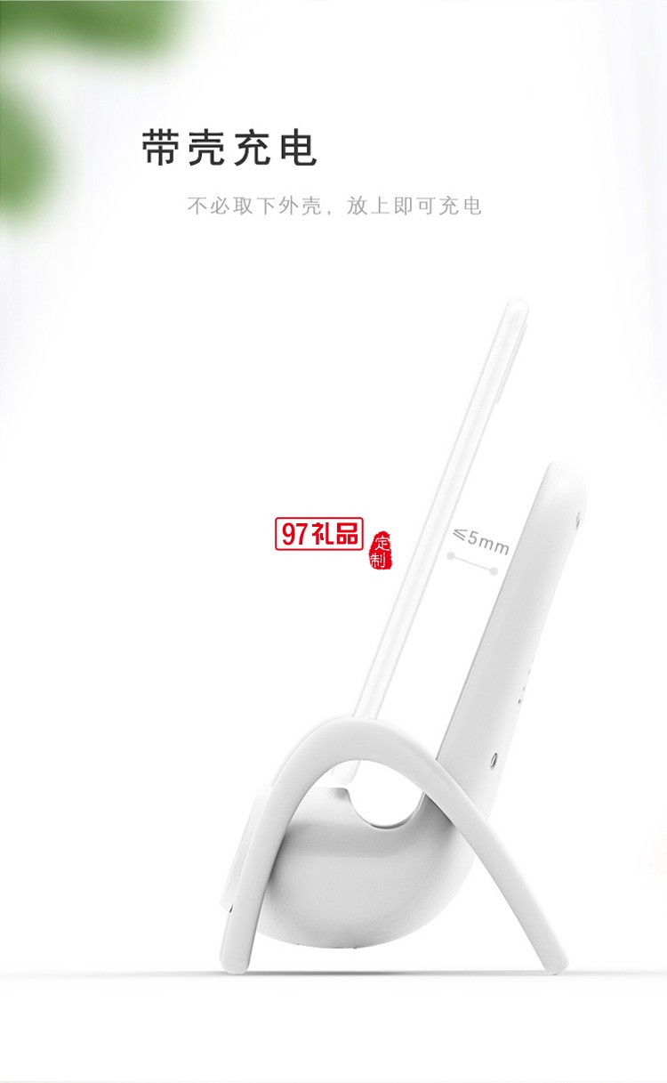 黑科技網紅無線充手機擴音無線充充電底座大功率椅子手機支架