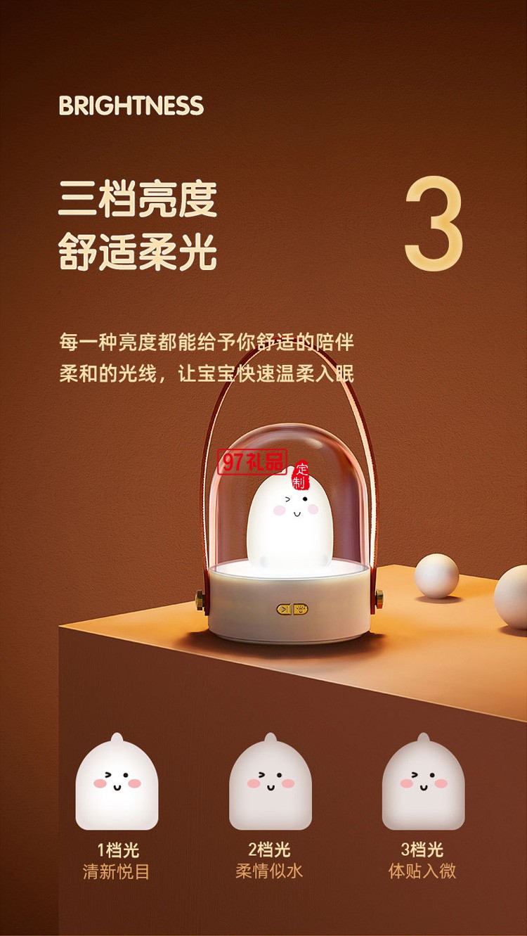 創(chuàng)意小兔子創(chuàng)意禮品手提燈萌寵led音樂藍牙八音盒3d小夜燈