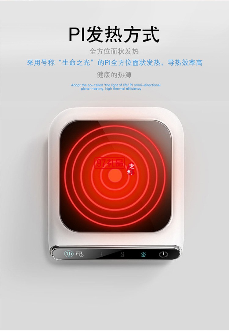 冬日禮品加熱暖杯墊自動恒溫杯墊觸控調節(jié)定時保溫杯墊