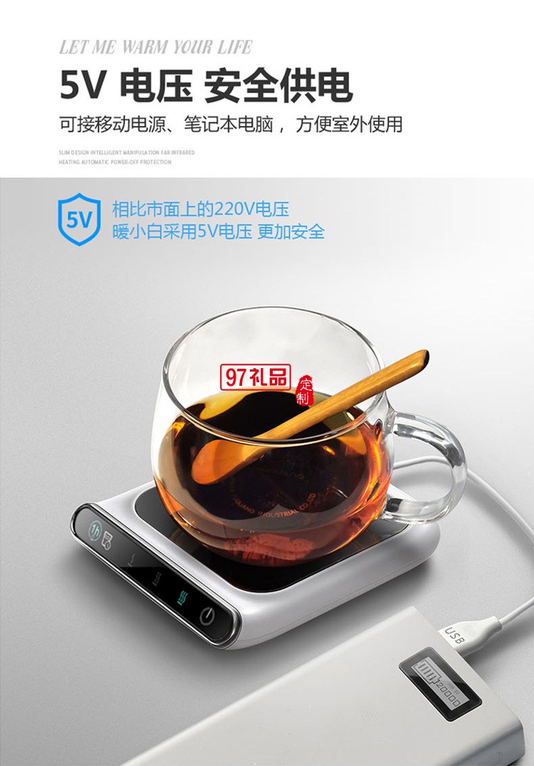 冬日禮品加熱暖杯墊自動恒溫杯墊觸控調節(jié)定時保溫杯墊