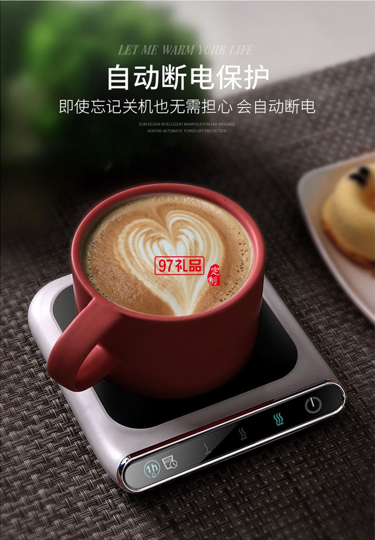 冬日禮品加熱暖杯墊自動恒溫杯墊觸控調節(jié)定時保溫杯墊