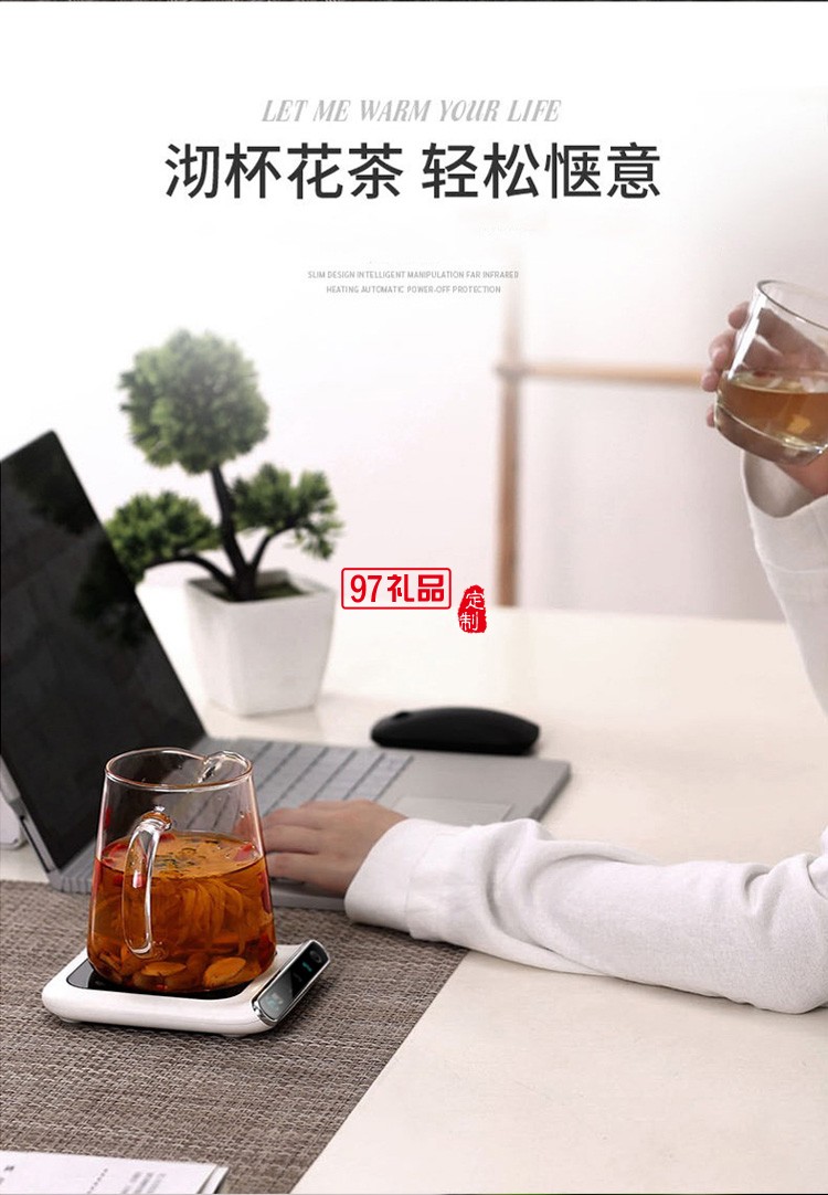冬日禮品加熱暖杯墊自動恒溫杯墊觸控調節(jié)定時保溫杯墊