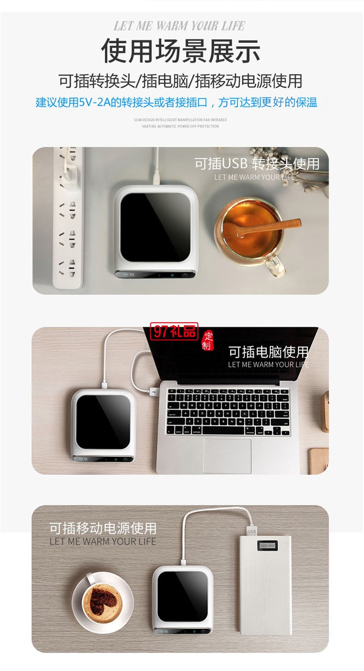 冬日禮品加熱暖杯墊自動恒溫杯墊觸控調節(jié)定時保溫杯墊