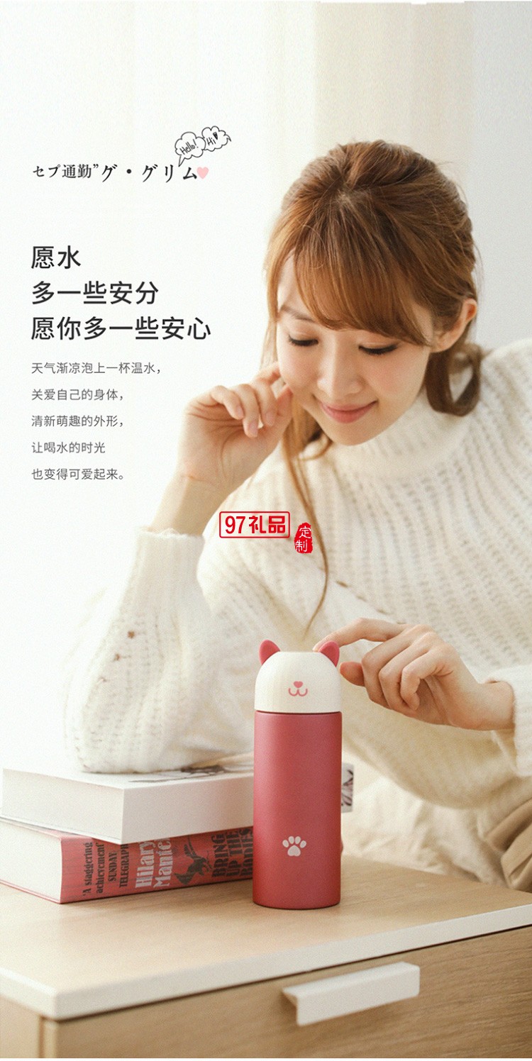 華夏銀行定制時尚喵喵保溫杯測溫數顯304不銹鋼保溫杯禮品杯子定制