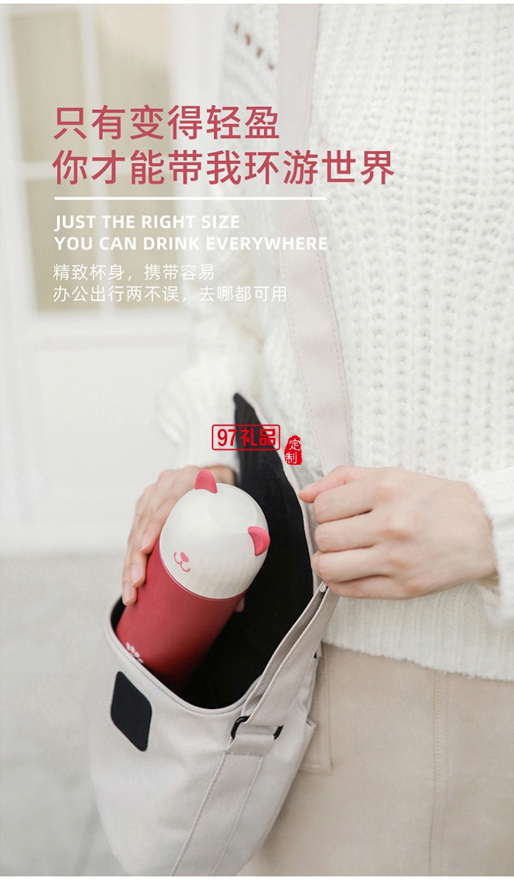 華夏銀行定制時尚喵喵保溫杯測溫數顯304不銹鋼保溫杯禮品杯子定制