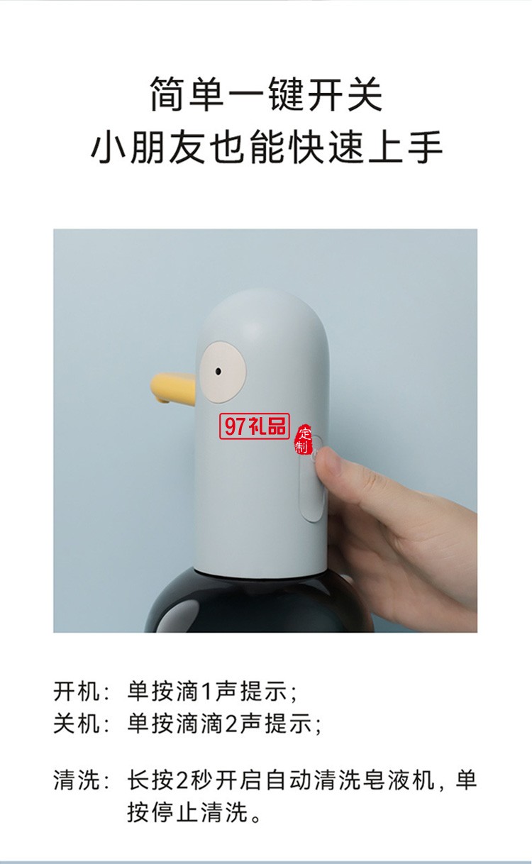 自動感應泡沫洗手機智能大容電動皂液器