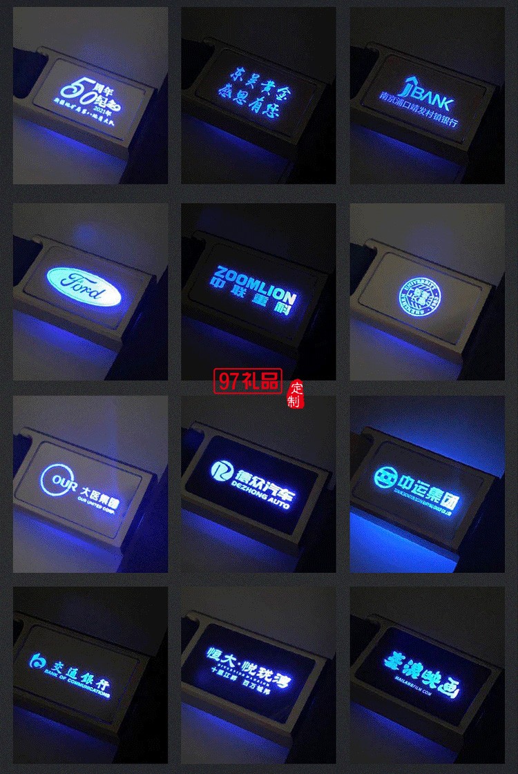 創意伴手禮學校伴手禮發光logoU盤定制