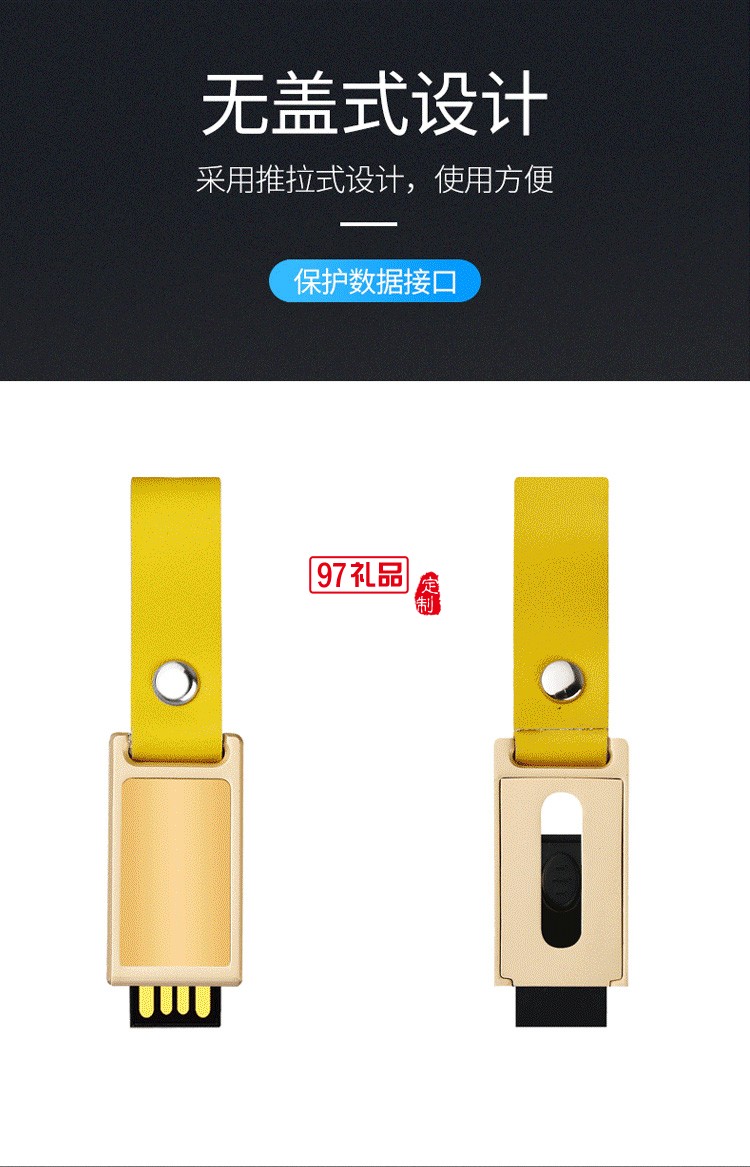 創意伴手禮學校伴手禮發光logoU盤定制