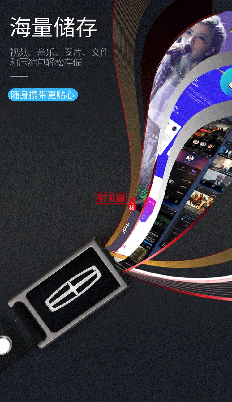 創意伴手禮學校伴手禮發光logoU盤定制