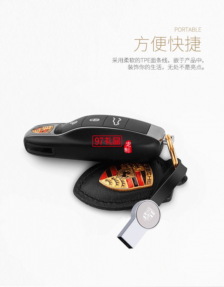 創(chuàng)意mini金屬私模U盤 免費(fèi)定制發(fā)光logo