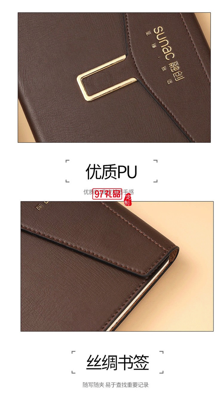 融創定制款商務筆記本套裝