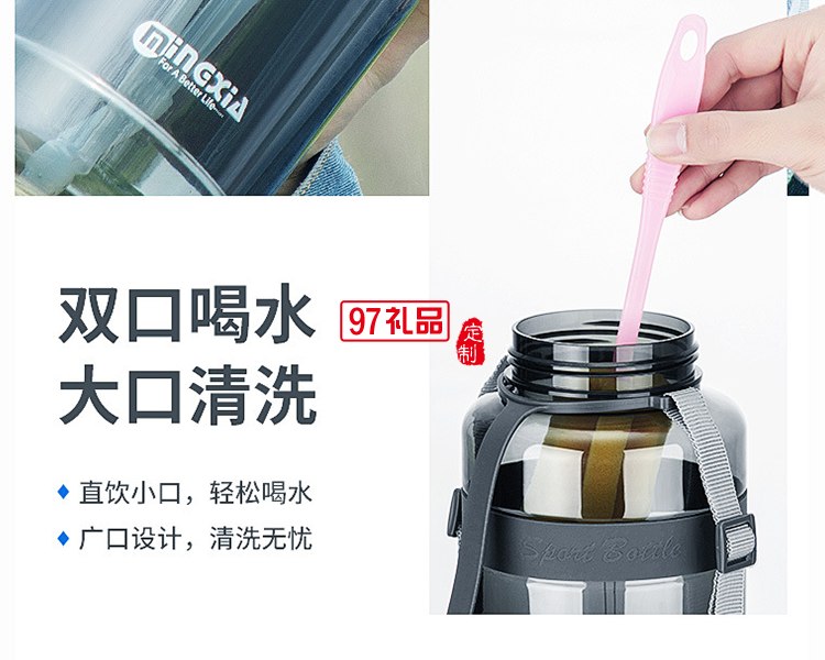 便攜太空杯子運動水壺夏季禮品杯子定制活動小禮品