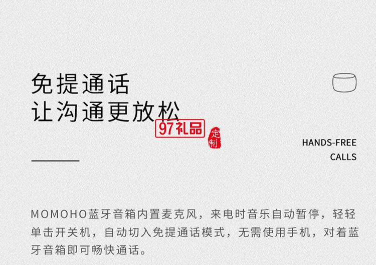 usb無線迷你藍牙音箱便攜隨身大音量活動小禮品定制