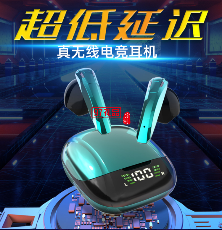 usb充電線無線藍(lán)牙耳機活動小禮品定制