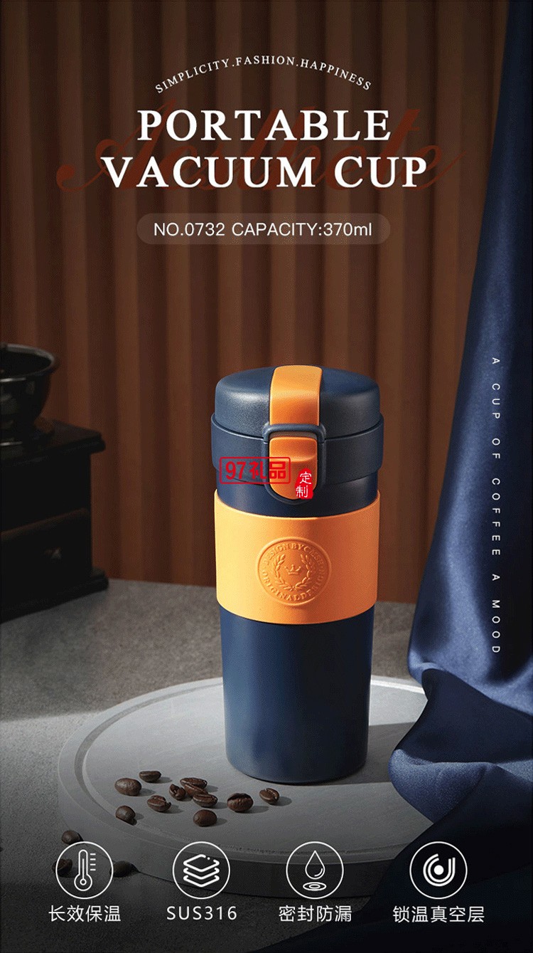 咖啡隨行杯筆記本企業商務禮品logo公司年會活動保溫杯套裝