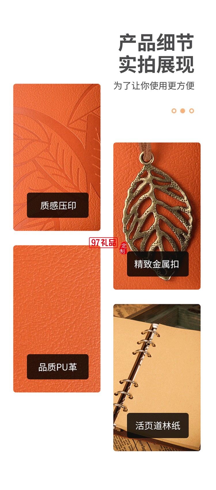 咖啡隨行杯筆記本企業商務禮品logo公司年會活動保溫杯套裝