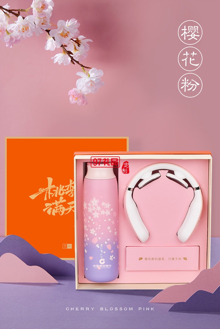 公司活動商務(wù)禮品 實用保溫杯頸椎儀套裝隨手禮