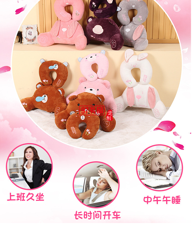 辦公室椅子護(hù)腰靠枕