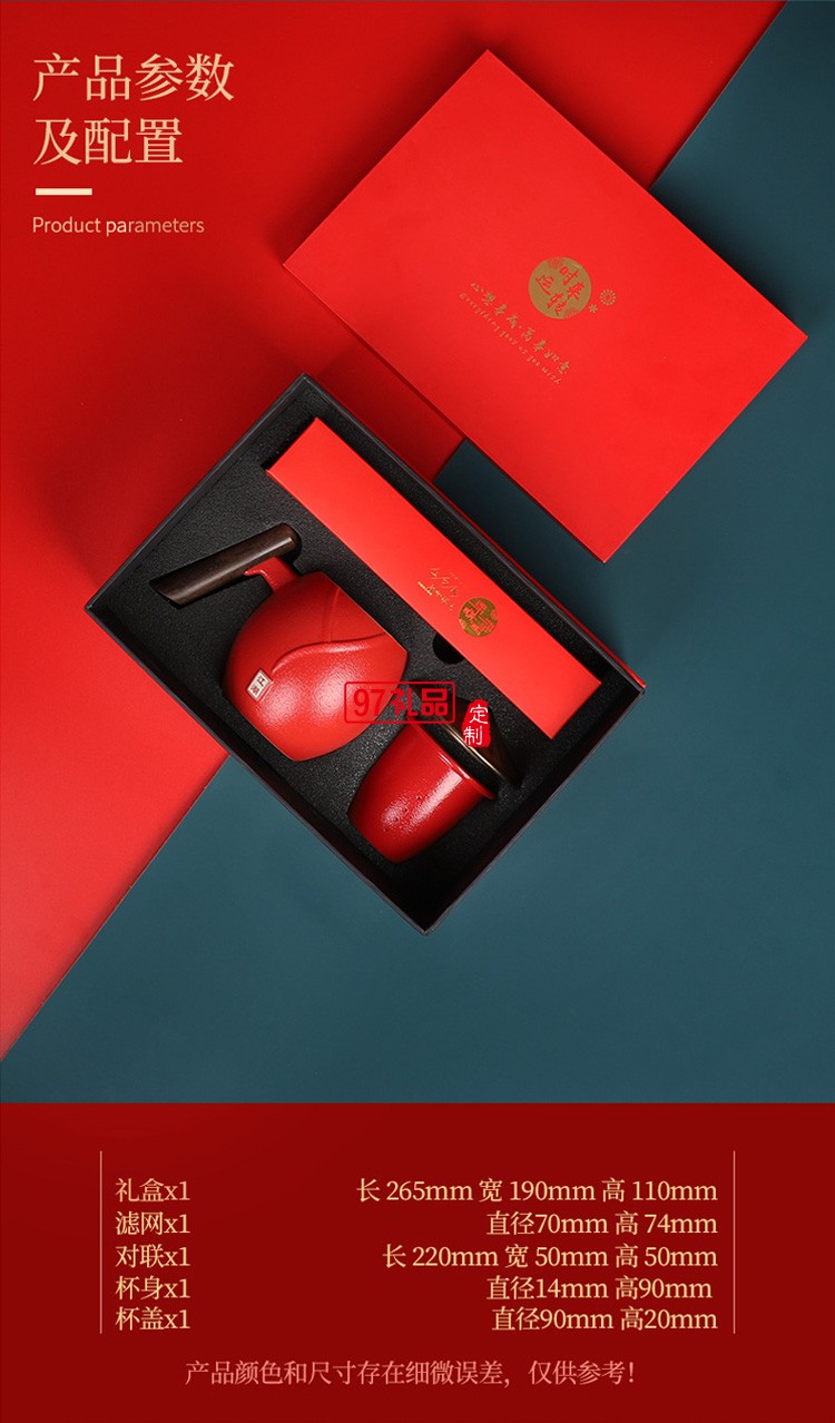 功夫茶具創意辦公杯商務禮品 個人杯江湖套杯禮盒 可定制logo