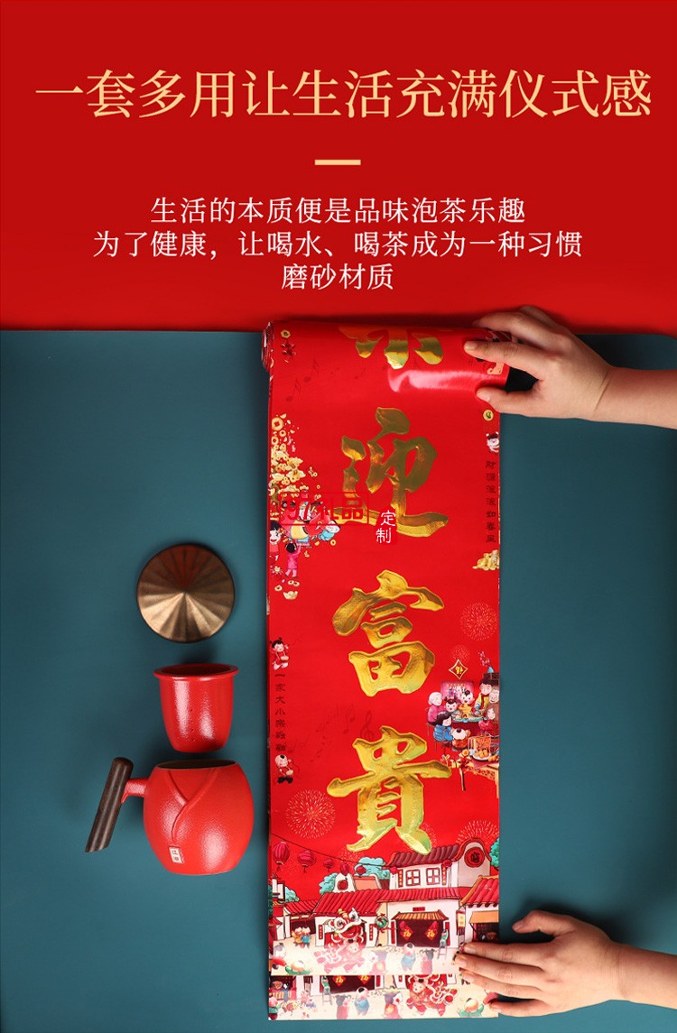 功夫茶具創意辦公杯商務禮品 個人杯江湖套杯禮盒 可定制logo