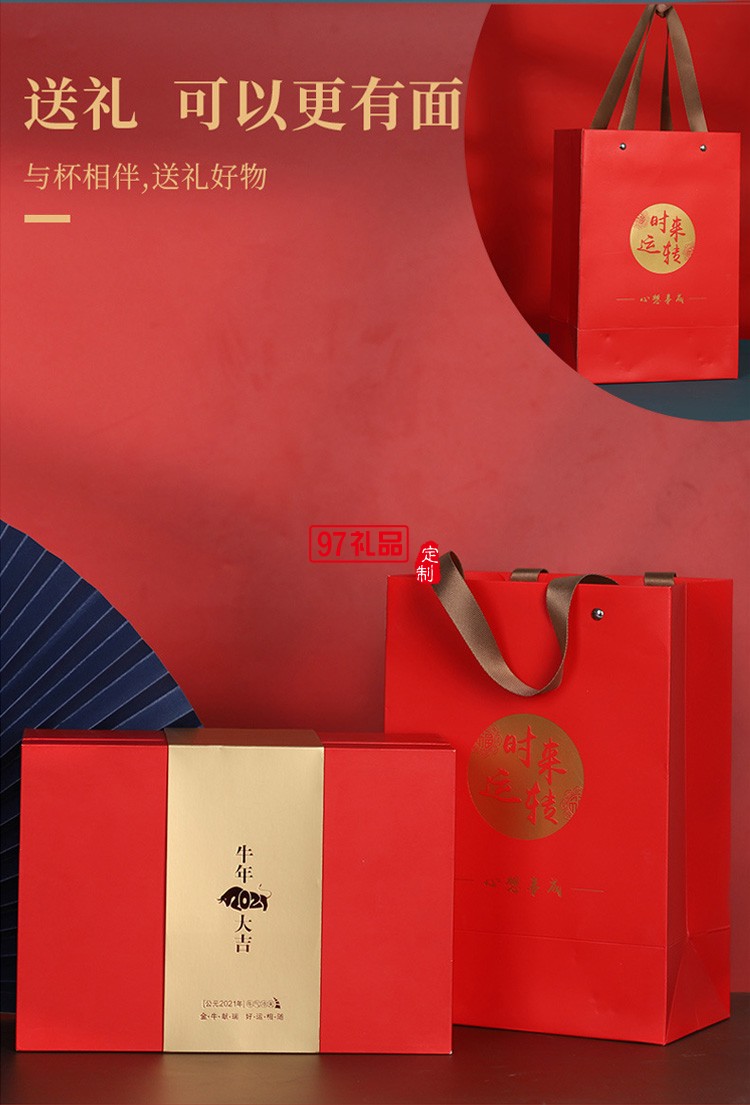 功夫茶具創意辦公杯商務禮品 個人杯江湖套杯禮盒 可定制logo