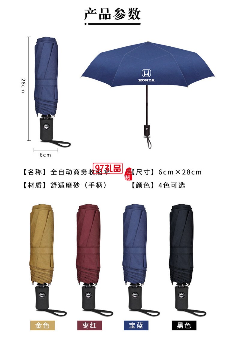 中鐵定制商務傘禮盒套裝 定制企業內容 促銷活動實用紀念商務禮品套裝