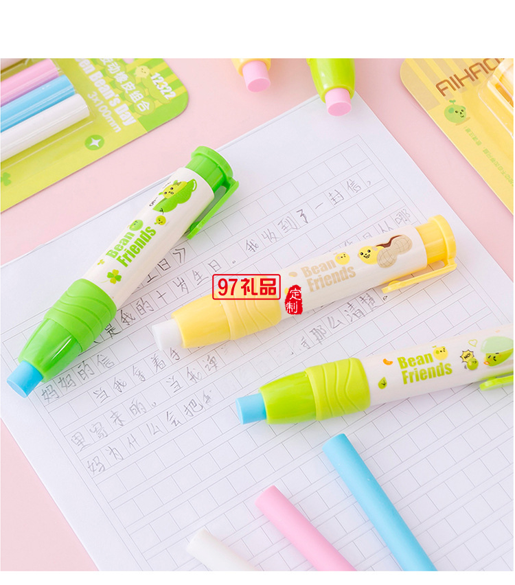 創意網紅爆款按動橡皮組合